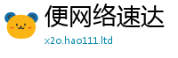 2025年天天免费资料若2025新澳门天天免费谜语答案